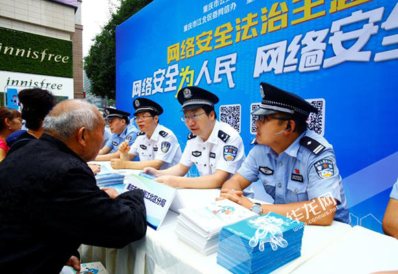网络安全周活动现场破骗局 梳理六大安全风险防范措施