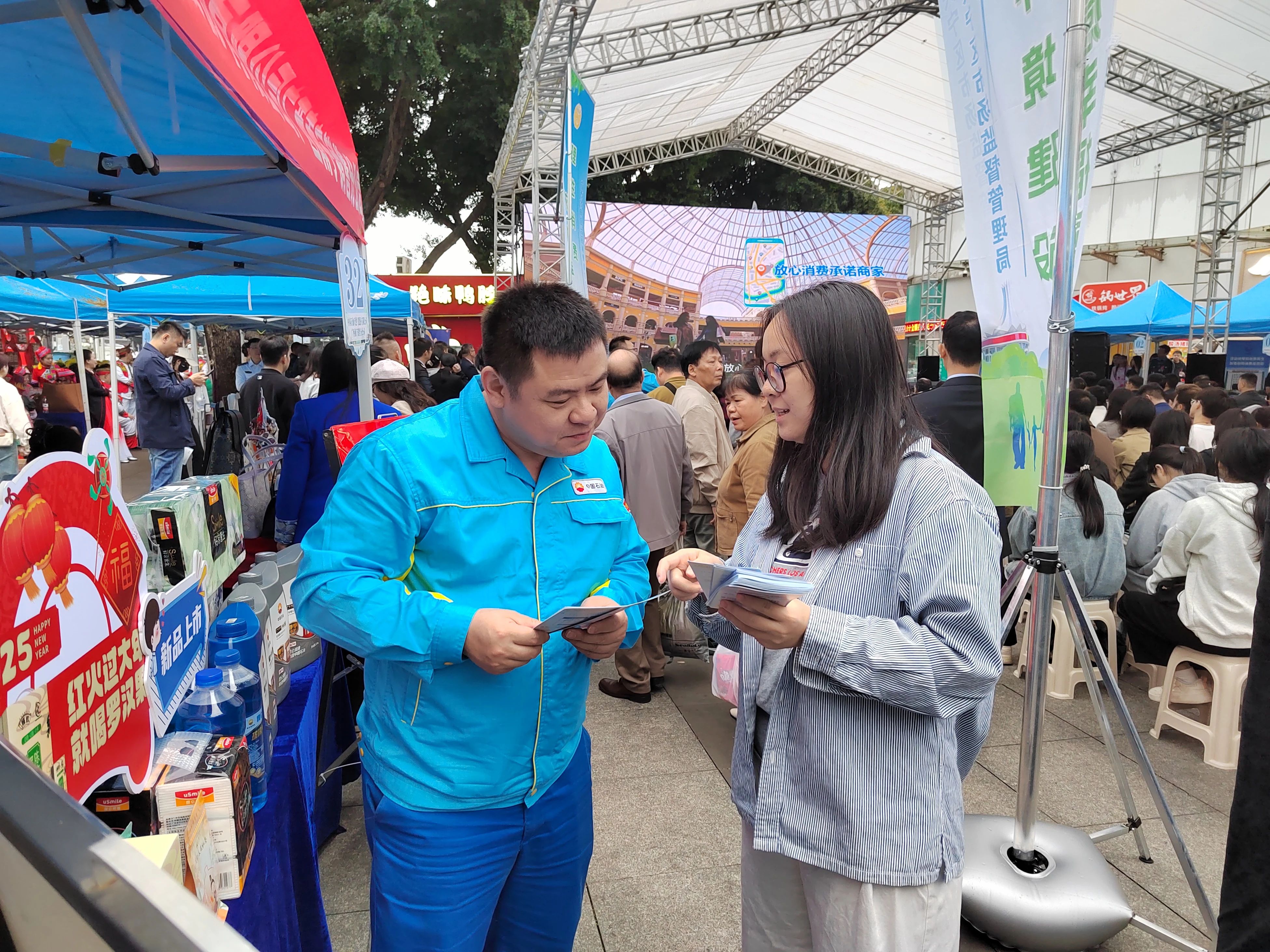自治区党委网信办开展“3·15消费者权益日”网络举报辟谣宣传活动
