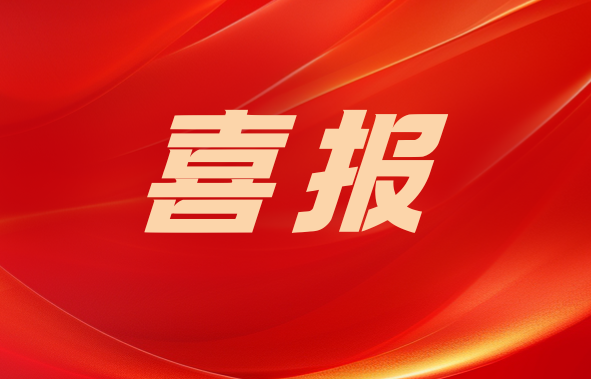 喜报！广西3部作品获评第八届互联网辟谣优秀作品