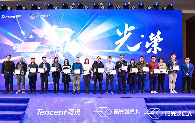 《2019年网络谣言治理报告》揭秘三大谣言高发领域