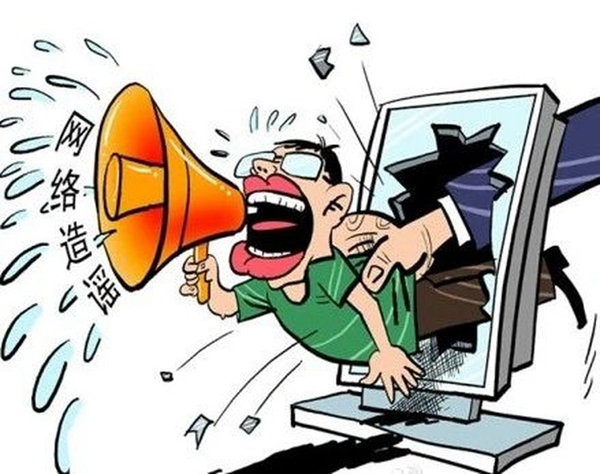 嫁接、买号、蹭热点……爆款假文是如何炮制出来的？